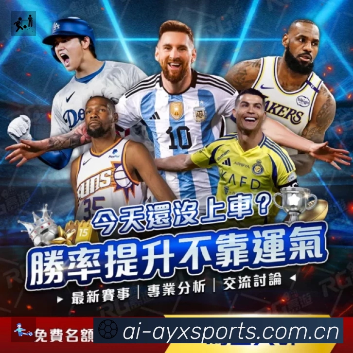 爱游戏体育